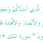 surat-mukl-23